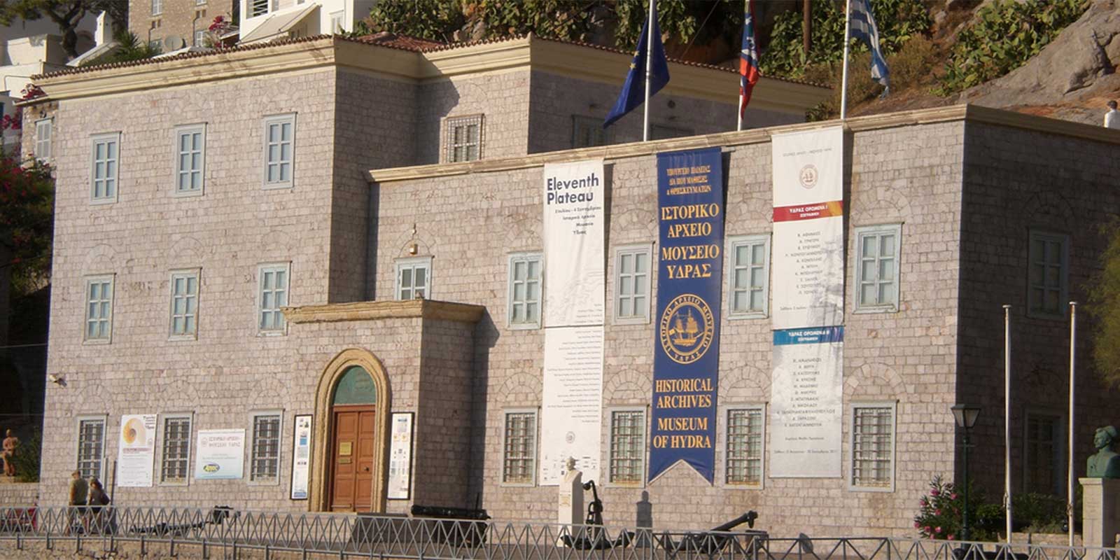 Περιήγηση στο λιμάνι